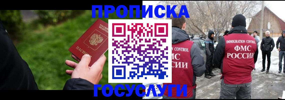 регистрация в Самарской области