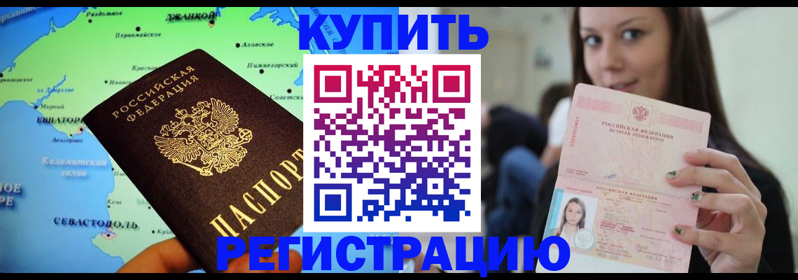 регистрация для дет. сада в Самарской области